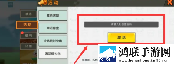 亚洲砖矿转码2023出口吃鸡专属版下载,亚洲砖矿转码2023出口日韩限定联动版下载