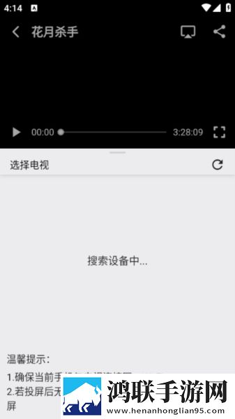 www.免费视频4K版手机秒变电影院,www.免费视频游戏版