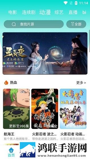 欧式少女16集全免费观看电视剧离线版断网也能学