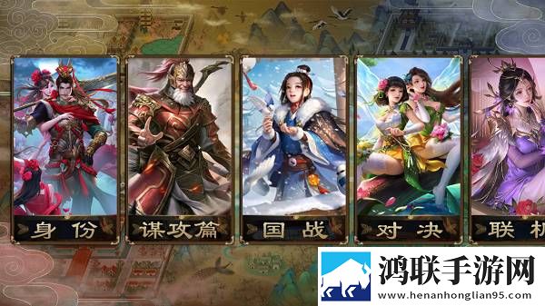 无名杀最新版2024