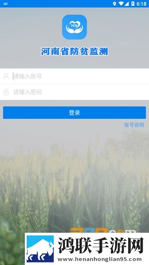 夜间直播简体版下载,夜间直播省电版省电实测下载