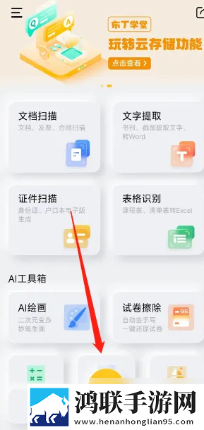 疯狂试爱三无限制版下载,疯狂试爱三实时播放版不延迟下载