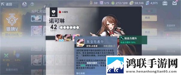星陨计划手游