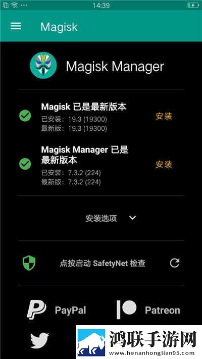 VIVO Y27 16G 安卓版主题随心选-稳定优化MIUI9.2破解版