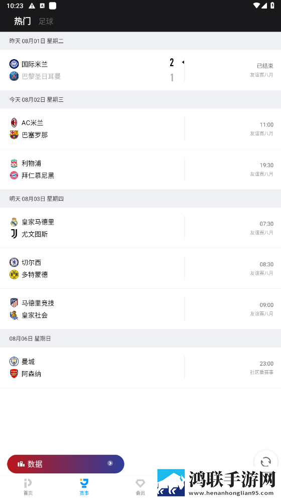 两个男人睡一个女人什么心理呢高清重制版,两个男人睡一个女人什么心理呢全新版