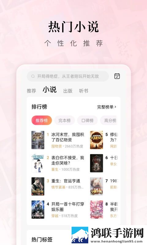 三个老头拥着躁我一晚
