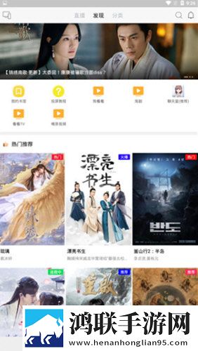 大地资源二免费观看高清版下载极速版加载下载-大地资源二免费观看高清版下载双语字幕版下载