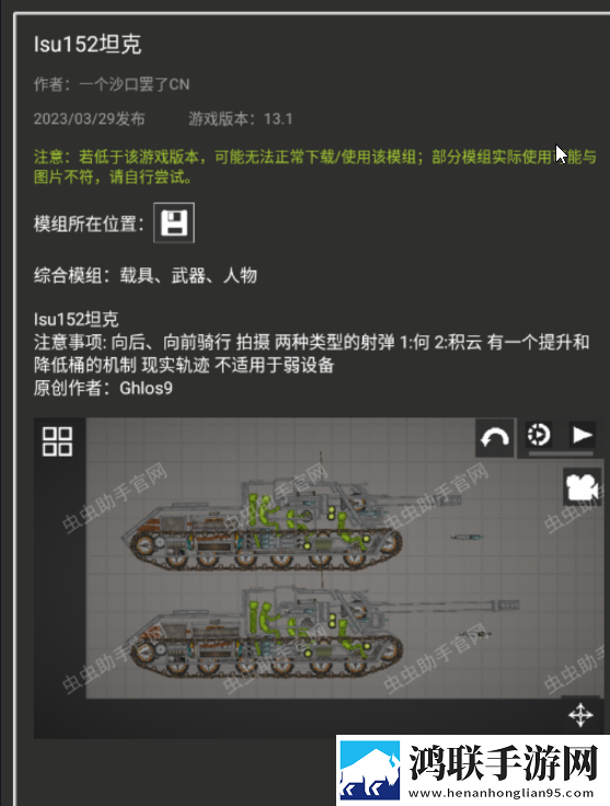 甜瓜游乐场官方正版