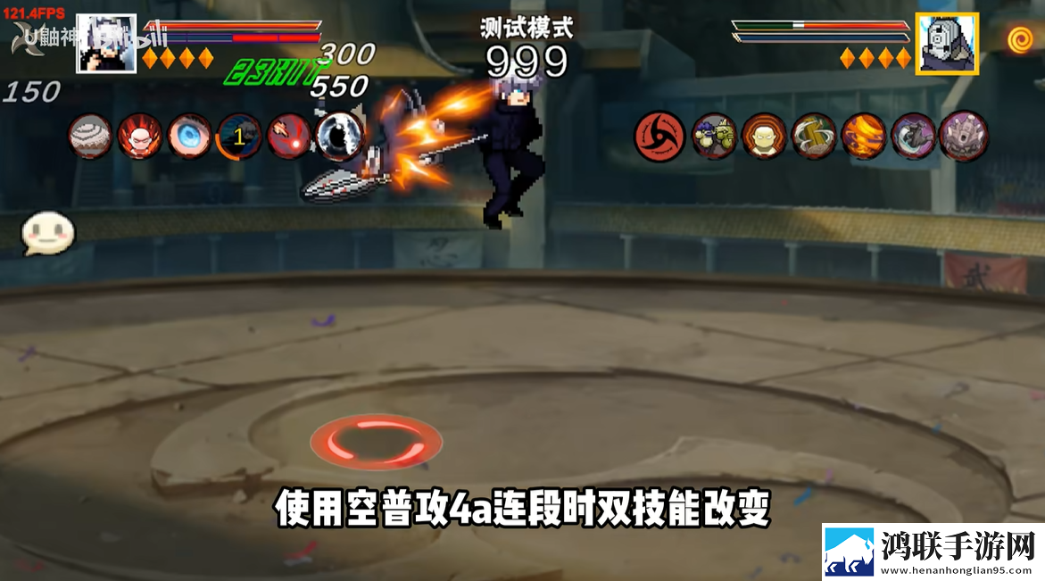 像素火影五条悟版本