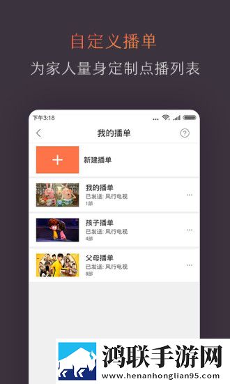 9.1短视1.04K版手机秒变电影院,9.1短视1.0高清未删减版