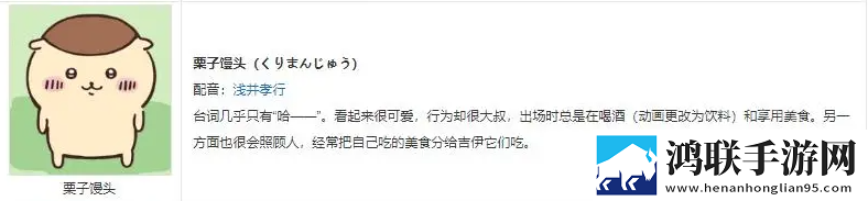 吉伊卡哇游戏安卓版
