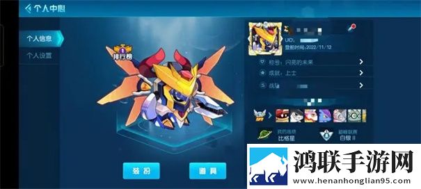 赛尔号手机版