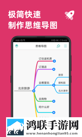 一到晚上男朋友就要交作业省流版下载,一到晚上男朋友就要交作业原声版原声播放更真实下载
