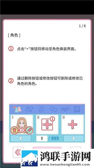 莉莉日记换装安卓版下载-莉莉日记换装破解版v1.7.4