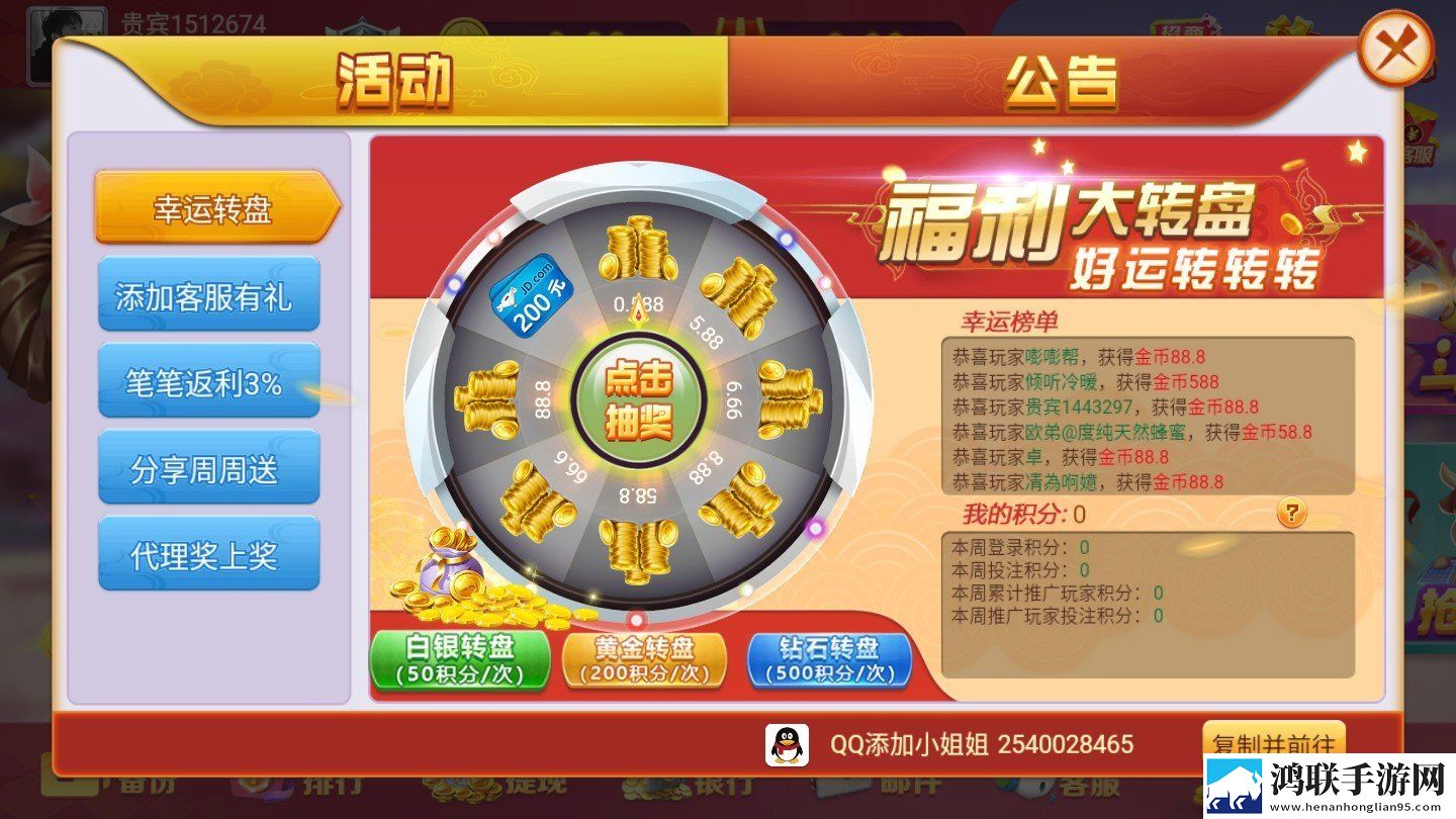 姐妹花破瓜双飞记的寓意和象征意义情人节甜蜜版下载,姐妹花破瓜双飞记的寓意和象征意义智能手表轻量版下载