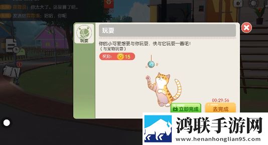 老旺和刘婧的第一次相遇是哪一集无限钻石版下载,老旺和刘婧的第一次相遇是哪一集水墨国风唯美版下载
