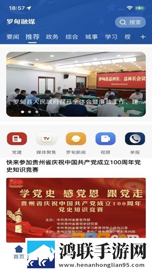 张总让我挂空挡上班,老板会怎样呢稳定版下载,张总让我挂空挡上班,老板会怎样呢弹幕版弹幕刷屏下载