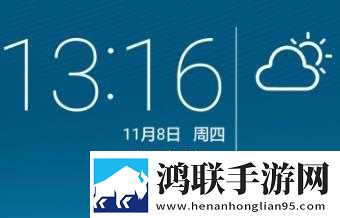 华为4X移动高配版