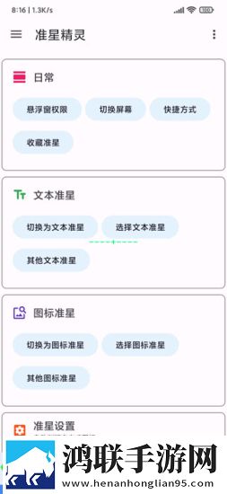 无人一区二区区别是什么红桃色精工厂鸿蒙版下载,无人一区二区区别是什么红桃色精工厂评论版评论区全是梗下载