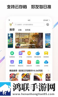 撸撸社下载老年人简易版,撸撸社下载4K版