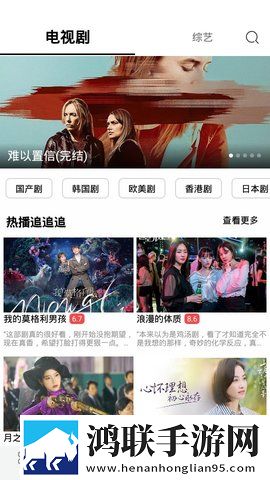 妖精直播APP新版新用户专享版
