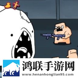 这还玩个锤子安卓版