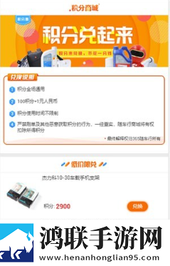 随车行最新版
