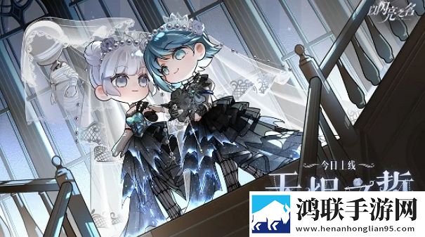 以闪亮之名官网版