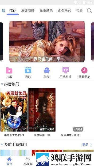 12-13岁女孩高清电视剧绿色版
