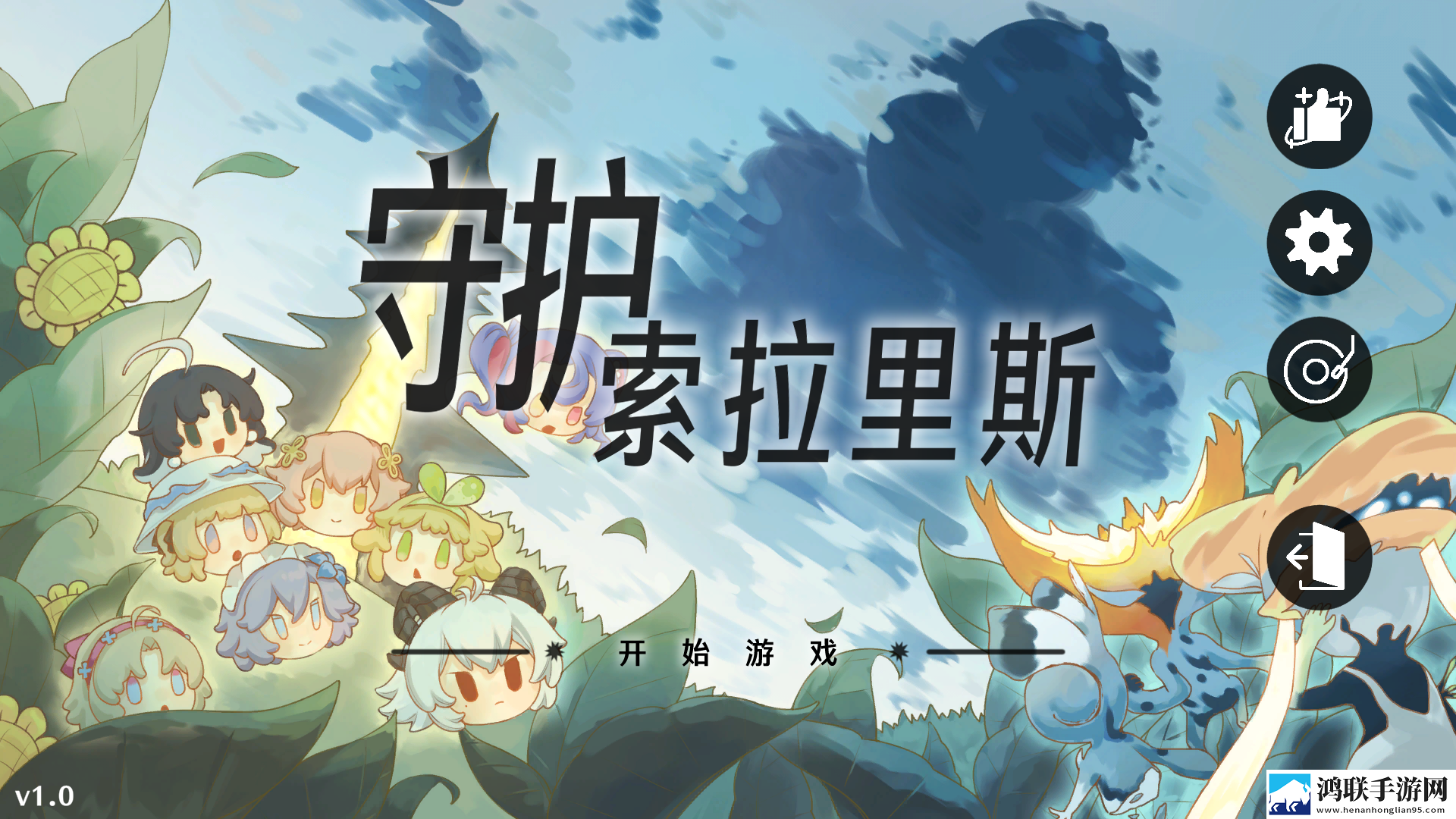 植物大战僵尸鸣潮版