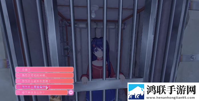 米塔MiSide