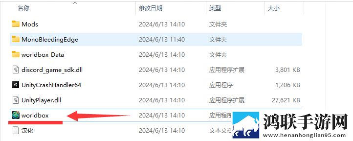 世界盒子修仙与科技mod