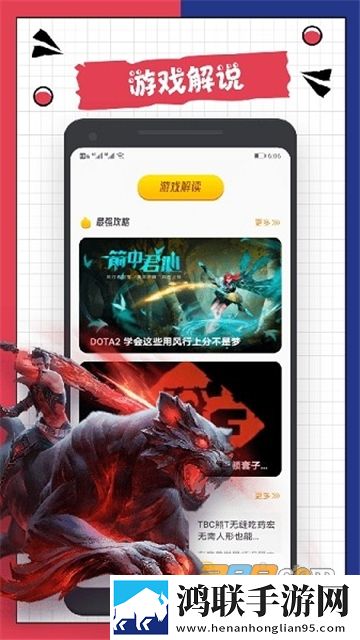 3288乐园APP安卓版下载-3288乐园APP免会员版最新v1.5