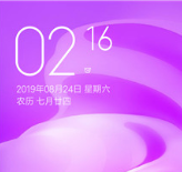 2025绿色版红米Note2适用刷机包