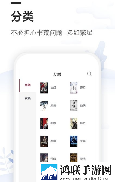 白茶阅读