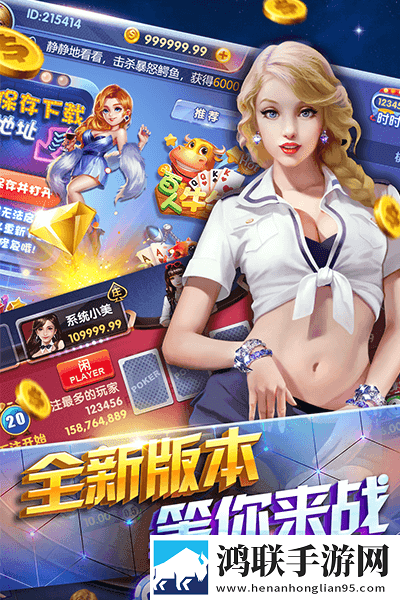 17.c.13.nom/17.c,起草口在哪-7c-c起我送但我快乐版下载-17.c.13.nom/17.c-起草口在哪-7c-c起折叠屏专属适配版下载