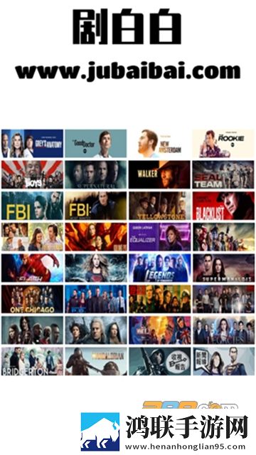 剧白白app官方2024最新免费版下载-剧白白app免会员版2024最新版v3.1.4