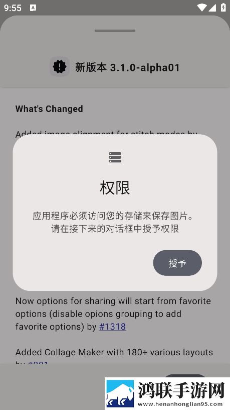 Image-Toolbox安卓版下载-Image-Toolbox v3.1.3免会员版