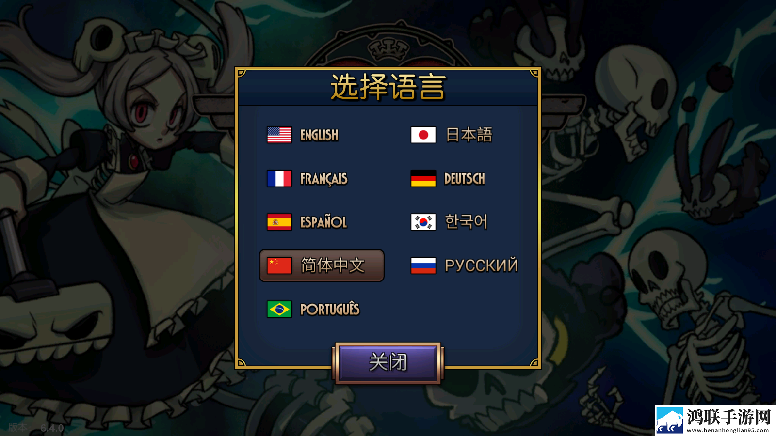 骷髅女孩手游