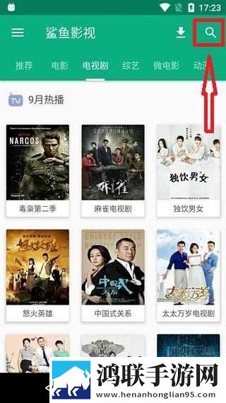 美拍直播同传版下载,美拍直播省流版省流量实测下载