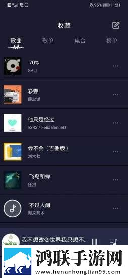 暴躁妹妹高清免费观看电视剧安全版一键加密