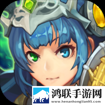 60秒英雄安卓版