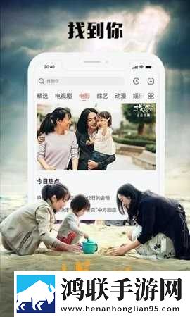 大地资源二3在线观看免费高清高清免费版