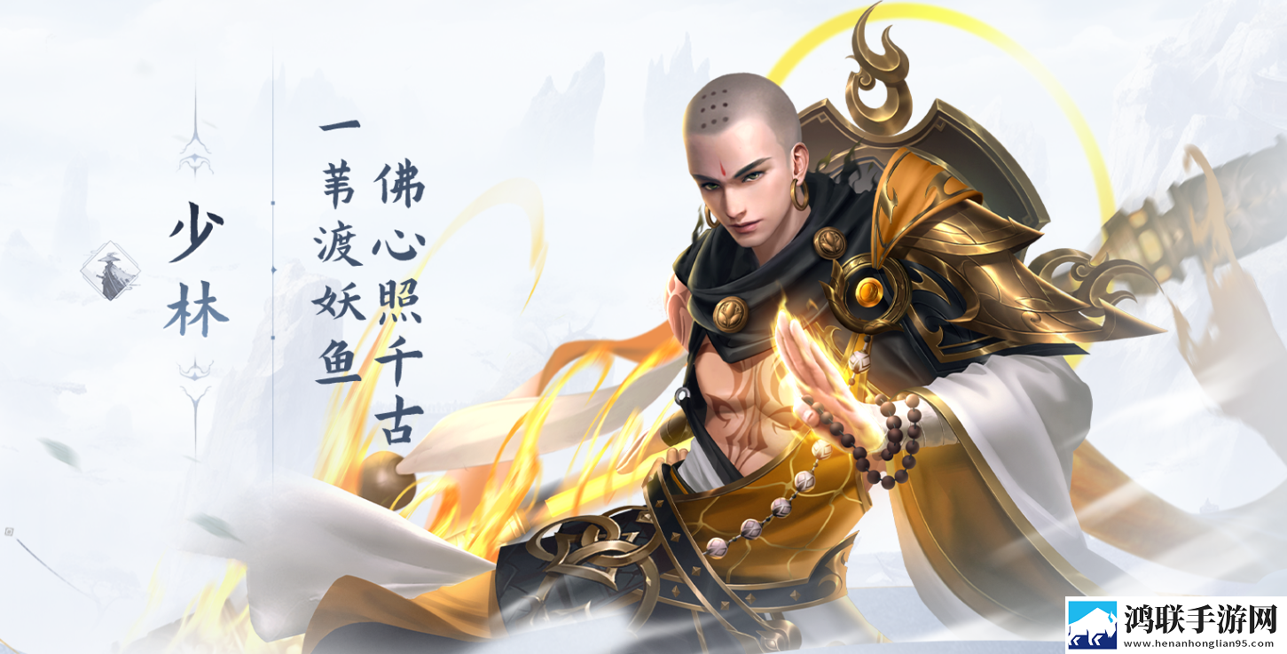 玄影手游