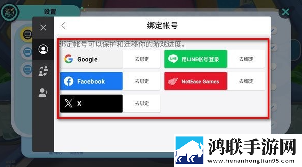 免费看不收费直播网站我社恐我专属版下载,免费看不收费直播网站免登录游客体验版下载