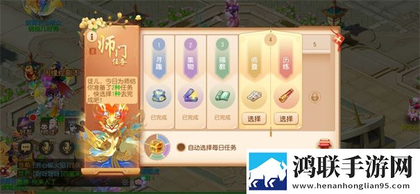 梦幻西游