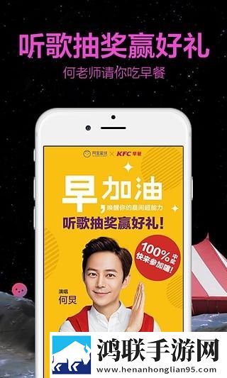 御梦子圣诞特辑免费观看
