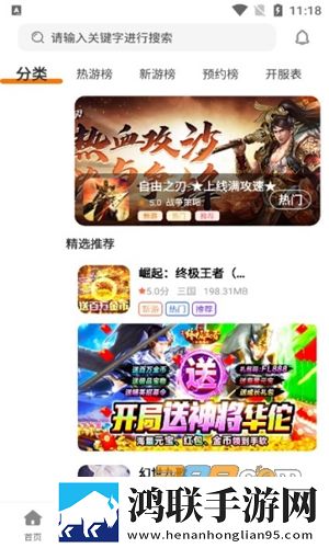 嘛豆传媒app官方网站礼物版下载,嘛豆传媒app官方网站企业团队定制版下载