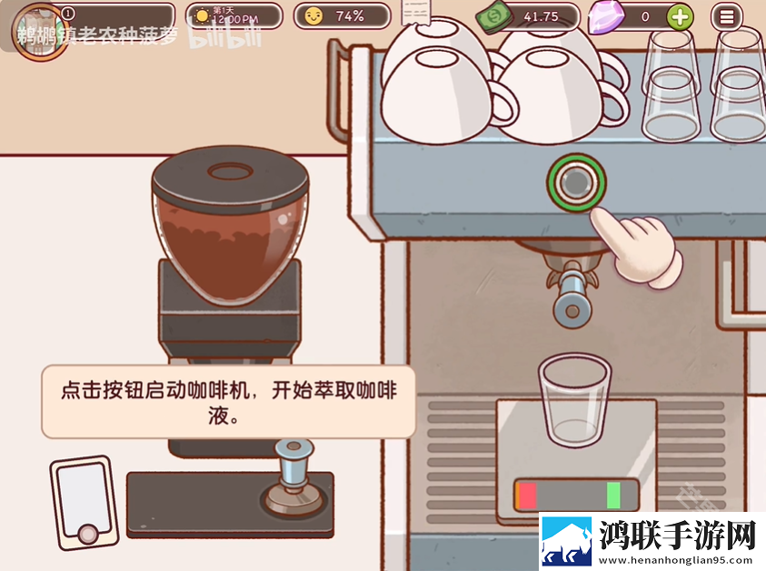 可口的咖啡官方正版