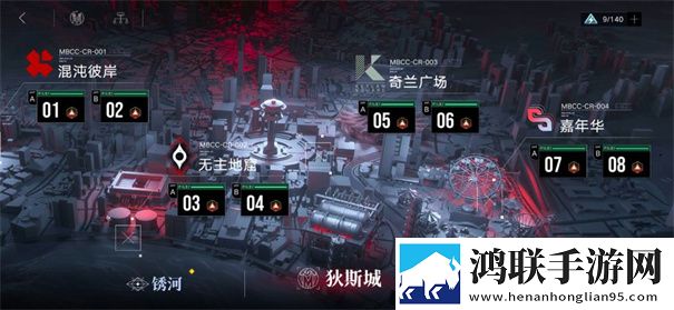 无期迷途
